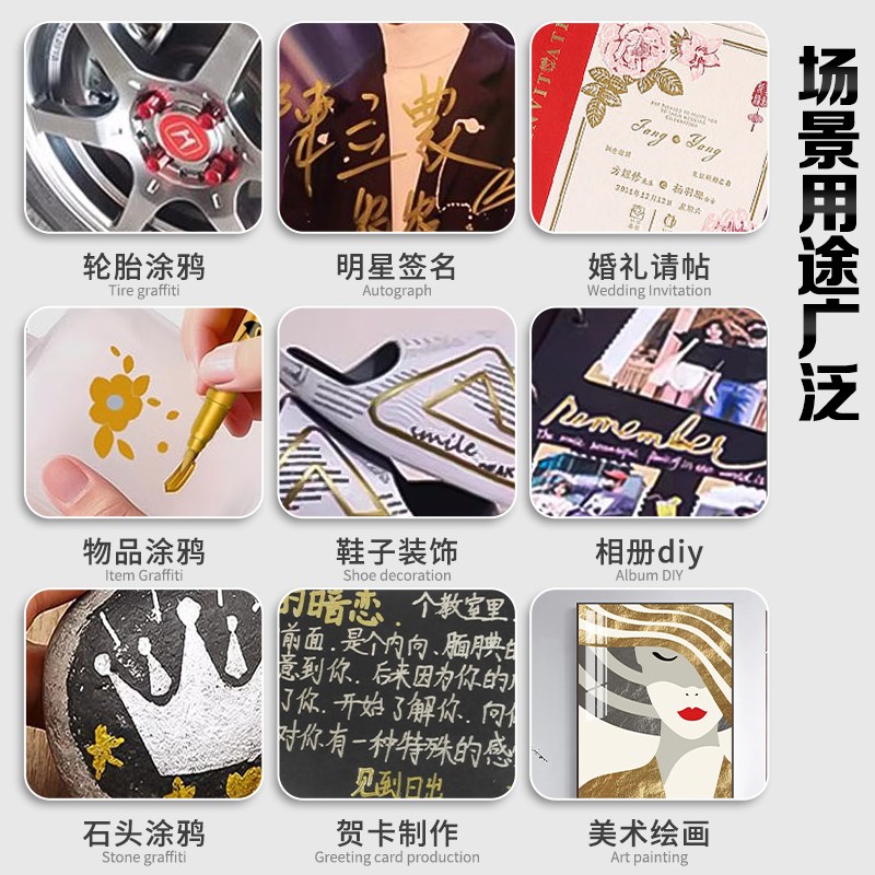 金色秀丽笔闪粉笔金属笔软头抄经笔油漆笔记号笔签名请柬签到防水