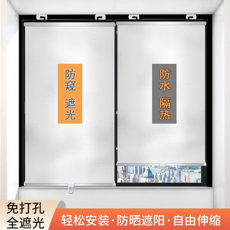 卫生间遮挡隐私帘防窥帘家用自动伸缩卷帘遮阳防晒免打孔式隔热帘,居家布艺,隔断帘/隐私帘,淘宝优惠券,粉丝福利购,淘宝优惠卷