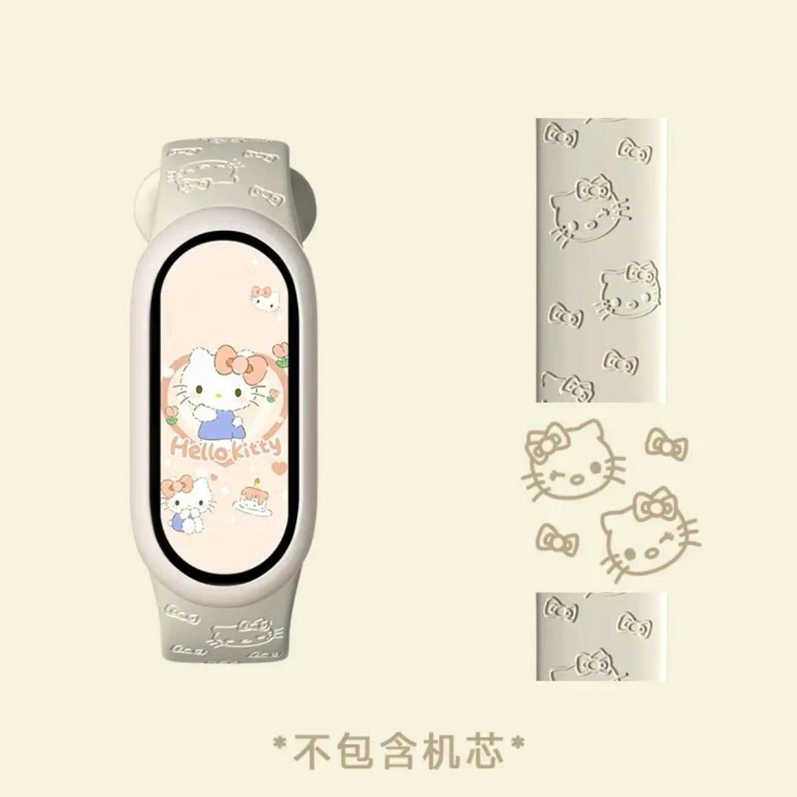 凯蒂猫适用小米手环10/9表带小米8快拆7/6/5NFC版表带可爱手腕带