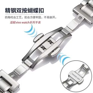 vivo watch5原装真皮手表带vivo5男款通用精钢带通用智能腕带