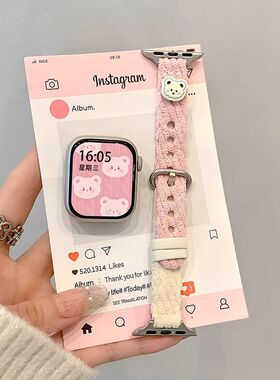 适用苹果手表Applewatcs10表带秋冬针织小熊iWatch9876可爱女腕带