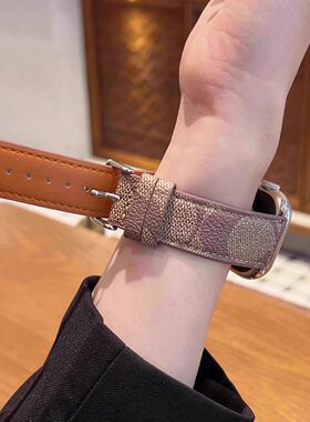 C蔻老花适用苹果appleiwatchS11手表带华强北s10真皮质98女潮大牌