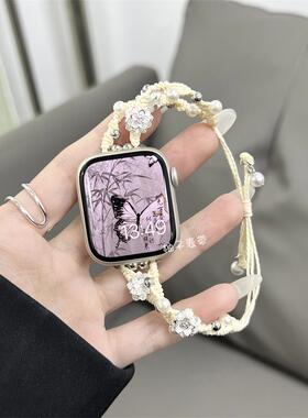 适用Apple苹果iwatchSE8Ultra7代654321手表带新中式莲花编织绳女