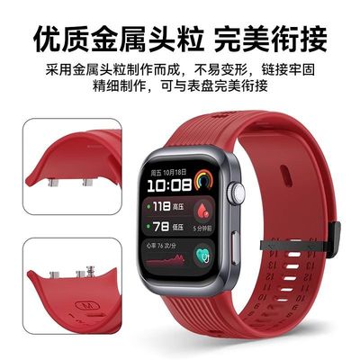 华为WatchD2表带硅胶带运动watchD2防水防汗透气男女款气囊