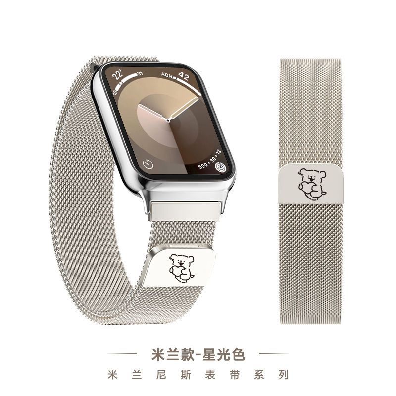新款升级磁吸红米watch5/4适用小米8/9pro线条小狗米兰表带ins风