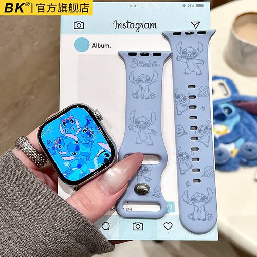 BK史迪仔适用iwatchs11/10表带可爱硅胶Applewatch表带SE浅蓝s9/8