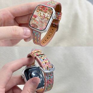 小香风编织华强北S10手表苹果appleiwatch98表带S9真皮质s8女适用