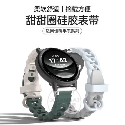 适用高驰corospace3表带PACE2夏季新款甜甜圈APEX2硅胶2pro腕带