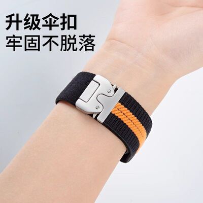 适用高驰COROSPACE3表带尼龙APEX2pro金属伞扣运动新46mm透气腕带