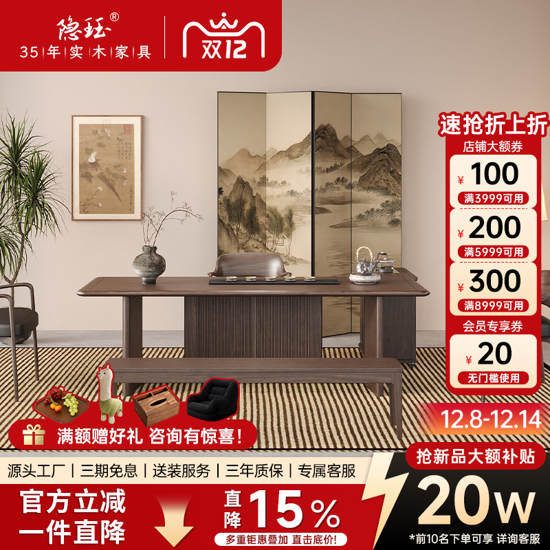 全实木长方形茶几客厅家用