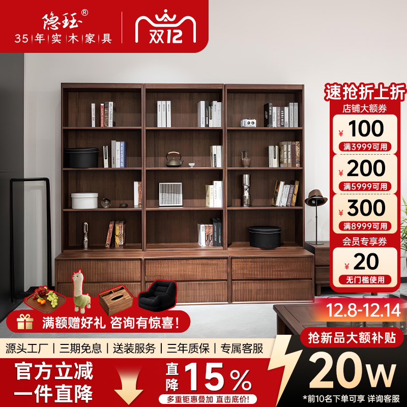 全实木新款靠墙一体储物柜