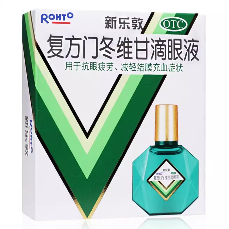 新乐敦 复方门冬维甘滴眼液13ml 用于抗眼疲劳、减轻结膜充血症状
