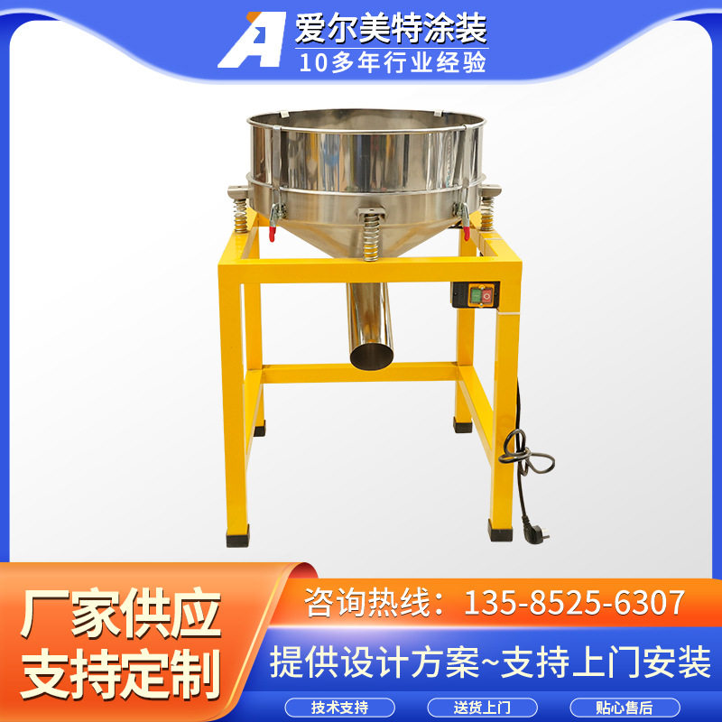 50W方形振动筛塑粉震动筛电动振动筛不锈钢筛选机面粉旋振筛变频,五金/工具,拌料机,淘宝优惠券,粉丝福利购,淘宝优惠卷