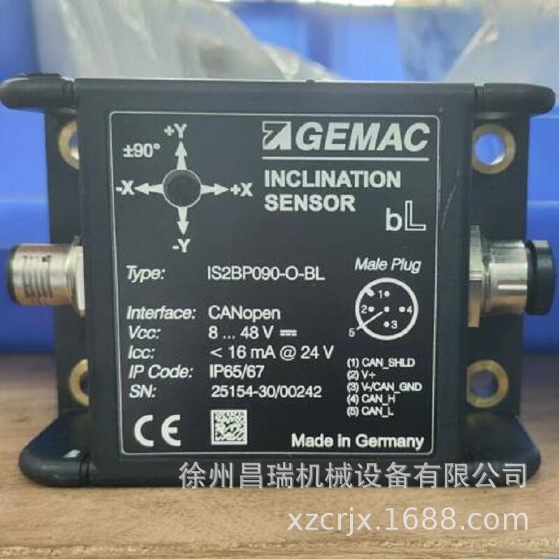 旋挖钻原厂进口GEMAC倾角传感器IS2BP090-O-BL-CL徐工程机械配件