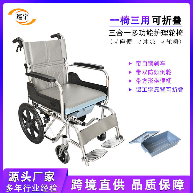 老人康复带轮洗澡椅子后背可折室内移动淋浴室椅凳偏瘫坐便椅OEM,收纳整理,便携购物车,淘宝优惠券,粉丝福利购,淘宝优惠卷