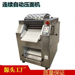 厂家直供商用大型压面机 揉面机 升级款 不锈钢连续自动压面机