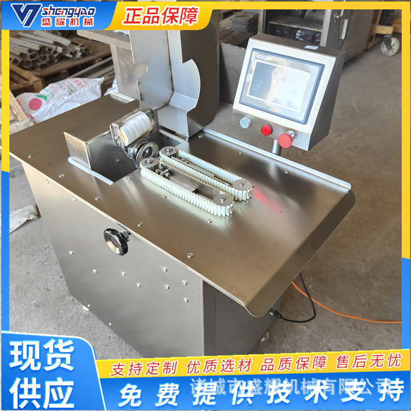 盛耀单路香肠扎线机 电动全自动烤肠绕线机 风干肠绕线分段机