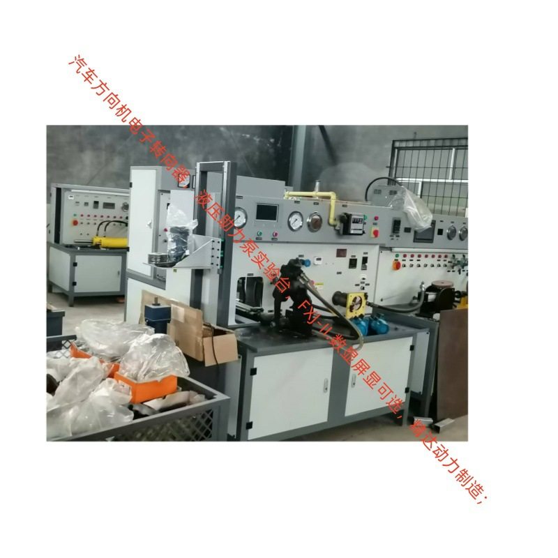 精达动力厂按用户需求 定制生产ZXJI汽车方向机液压助力泵试验台,机械设备,其他机械设备,淘宝优惠券,粉丝福利购,淘宝优惠卷