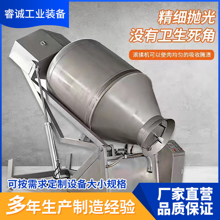 商用不锈钢真空滚揉机液压式变频滚揉机牛羊鸡鸭肉快速腌制入味机,厨房电器,其他商用厨电,淘宝优惠券,粉丝福利购,淘宝优惠卷