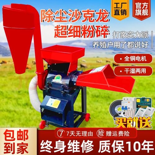 新款超细碎牧草打浆机干湿青草玉米粉碎机鸡鸭鱼鹅猪粉草机铡草机