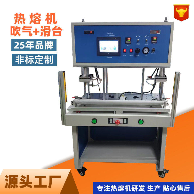 窗帘扣子热压机气动热压斑马纸液晶屏线路板塑胶热铆接PP料热压机,五金/工具,塑焊机,淘宝优惠券,粉丝福利购,淘宝优惠卷