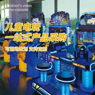 儿童室内乐园整场策划家用商用投币弹珠赛车摩托游戏机设备街机