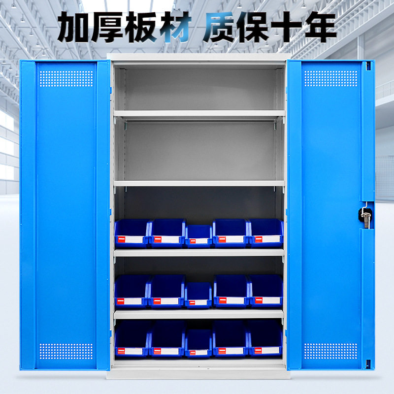 工具柜五金铁皮柜双开门智能工具柜子储物柜,五金/工具,工具柜/工具架/工具物料架,淘宝优惠券,粉丝福利购,淘宝优惠卷