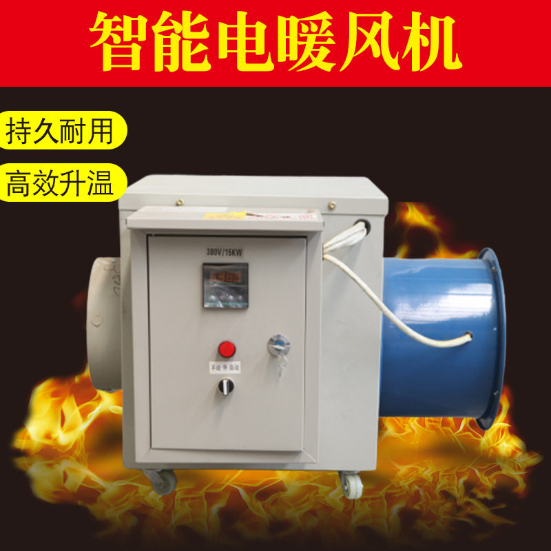 工业电热风机畜牧养殖电暖风机温室大棚供暖设备小型养殖育雏供应,五金/工具,其他电热设备,淘宝优惠券,粉丝福利购,淘宝优惠卷