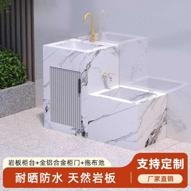 户外庭院岩板立柱式洗脸盆一体落地式陶瓷面盆花园洗手台盆水池槽,家装主材,盆、台一体成型式台盆,淘宝优惠券,粉丝福利购,淘宝优惠卷