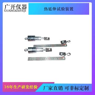 置橡胶塑料热延伸试验仪电线电缆老化试验 热延伸试验装