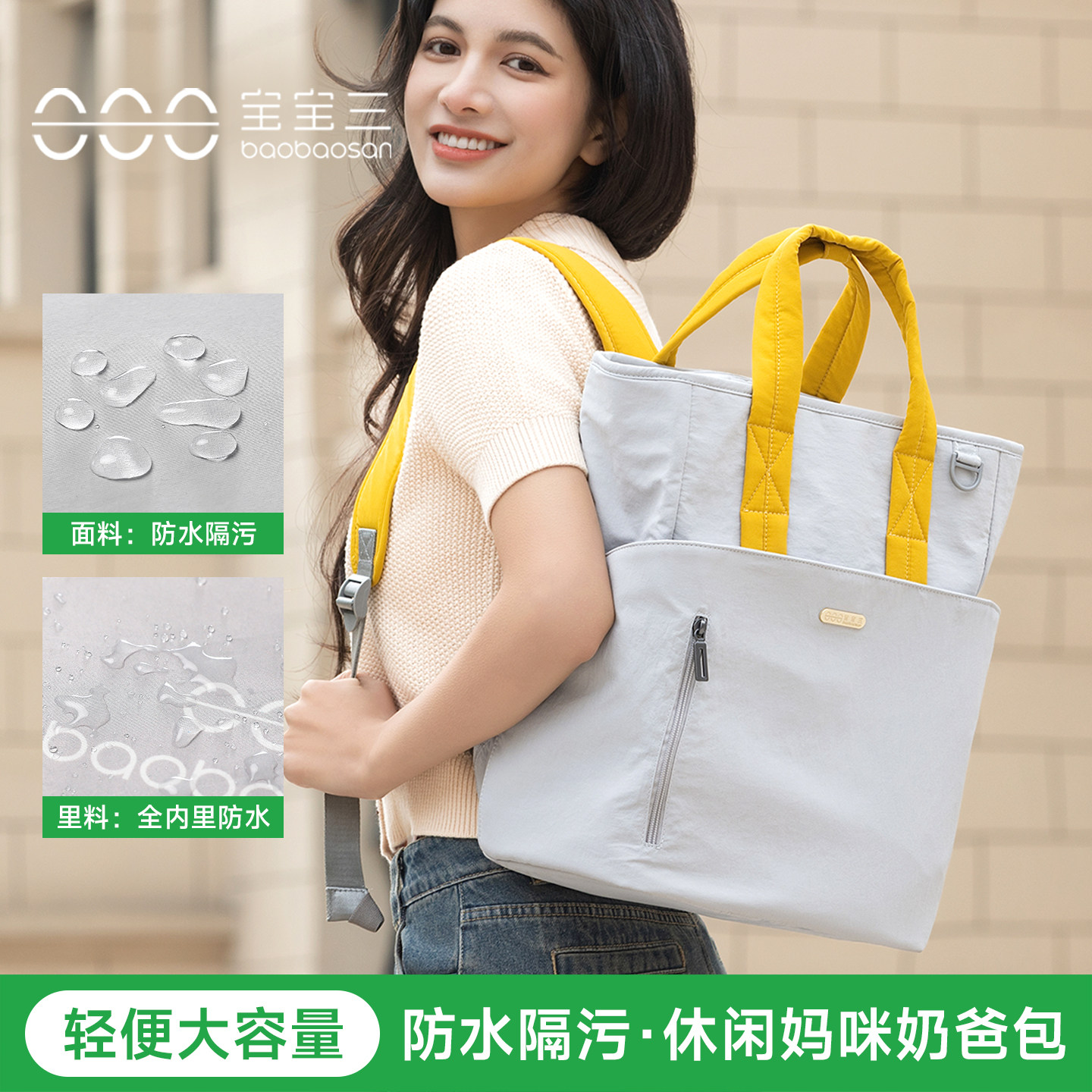 宝宝三妈咪母婴双肩包带娃外出轻便多功能大容量奶爸待产背包新款