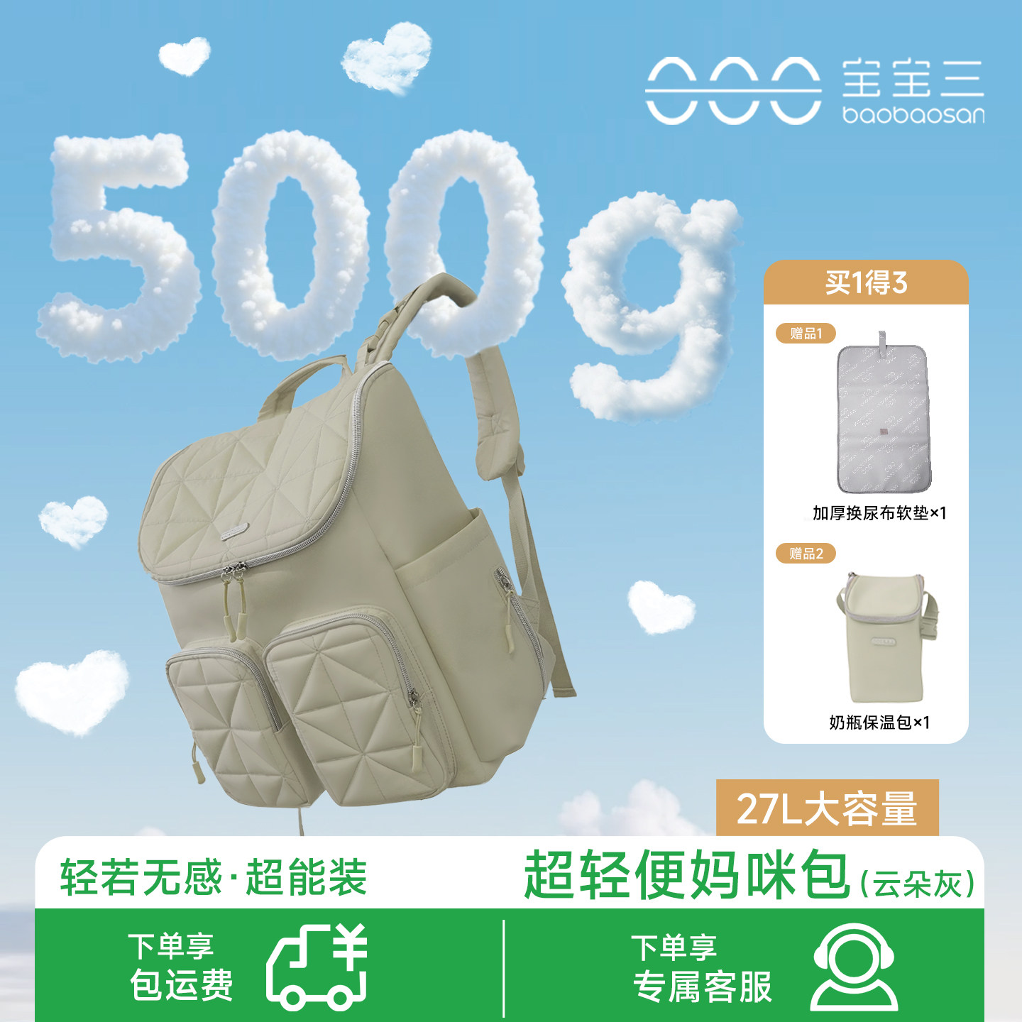 宝宝三带娃出门妈咪包外出母婴包手提双肩妈妈背包时尚轻便大容量