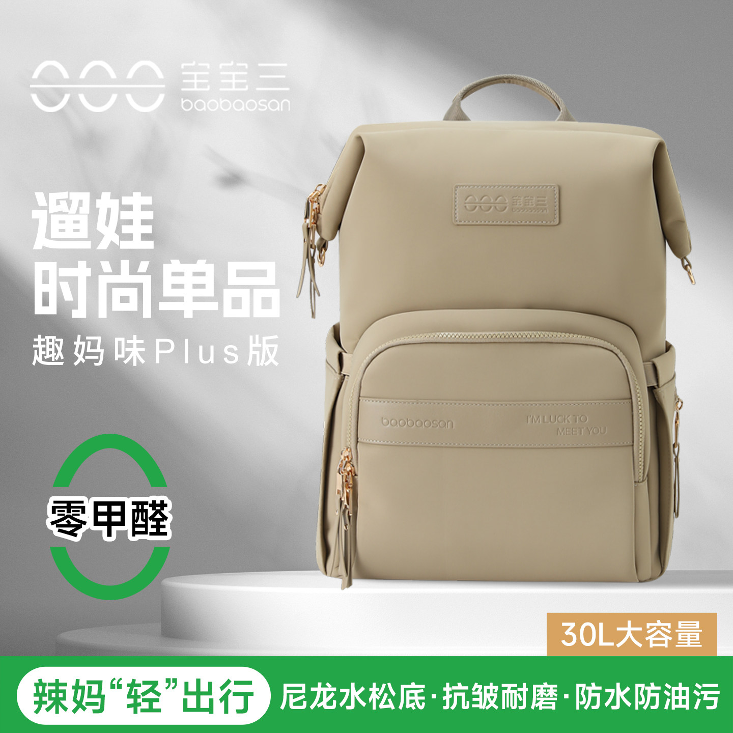 ���������������๦�ܳ�������˫��ĸӤ���ޱ����������ֵ�̰� 289Ԫ