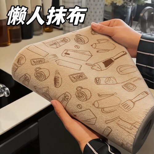 周抛懒人抗菌吸水干湿两用抹布