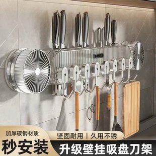 厨房吸盘挂钩一排免打孔多功能滑轨锅铲勺子刀架挂杆壁挂式置物架