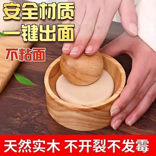新款饺子器木制圆形厨房家用擀饺子皮神器模具包水面皮不粘饺子皮