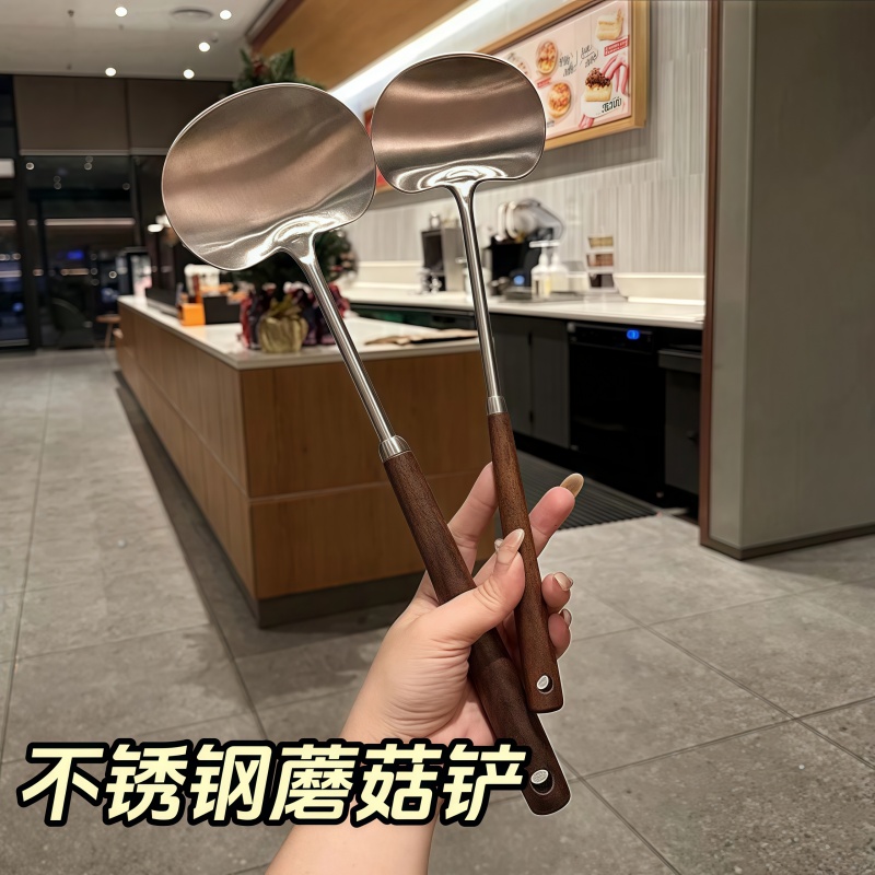 木柄不锈钢蘑菇铲大小号家用厨房