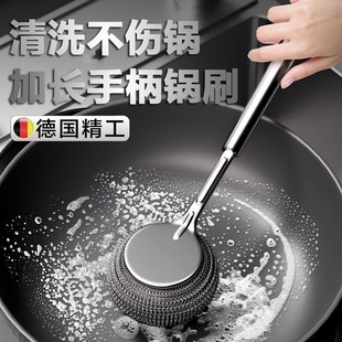 不锈钢锅刷长柄洗锅刷清洁刷子家用大号钢丝球带手柄去污刷锅神器