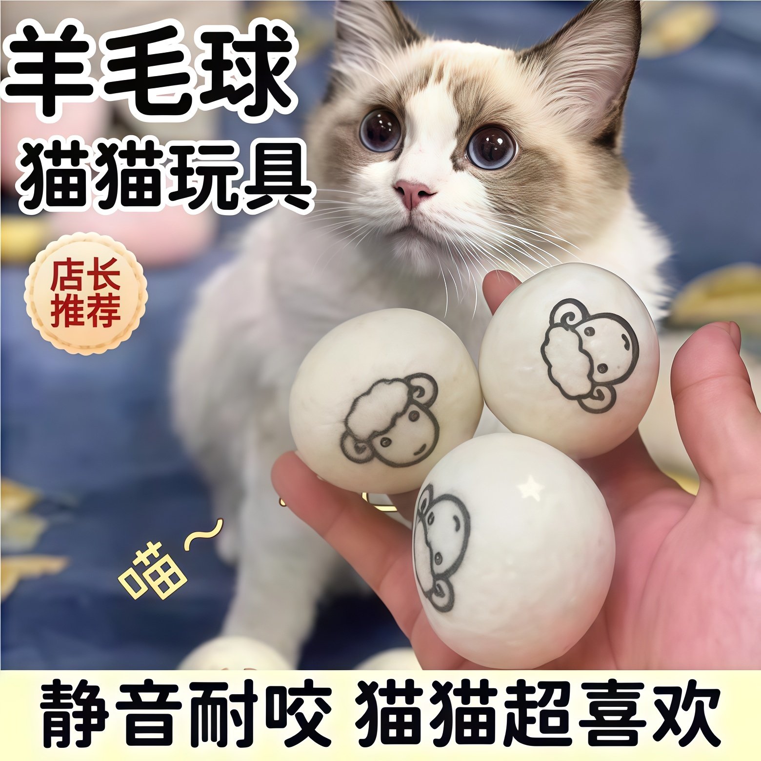 猫咪猎物球静音羊毛球玩具猫咪追逐自嗨解闷神器逗猫棒耐咬毛绒球,宠物/宠物食品及用品,橡胶球/球形玩具,淘宝优惠券,粉丝福利购,淘宝优惠卷