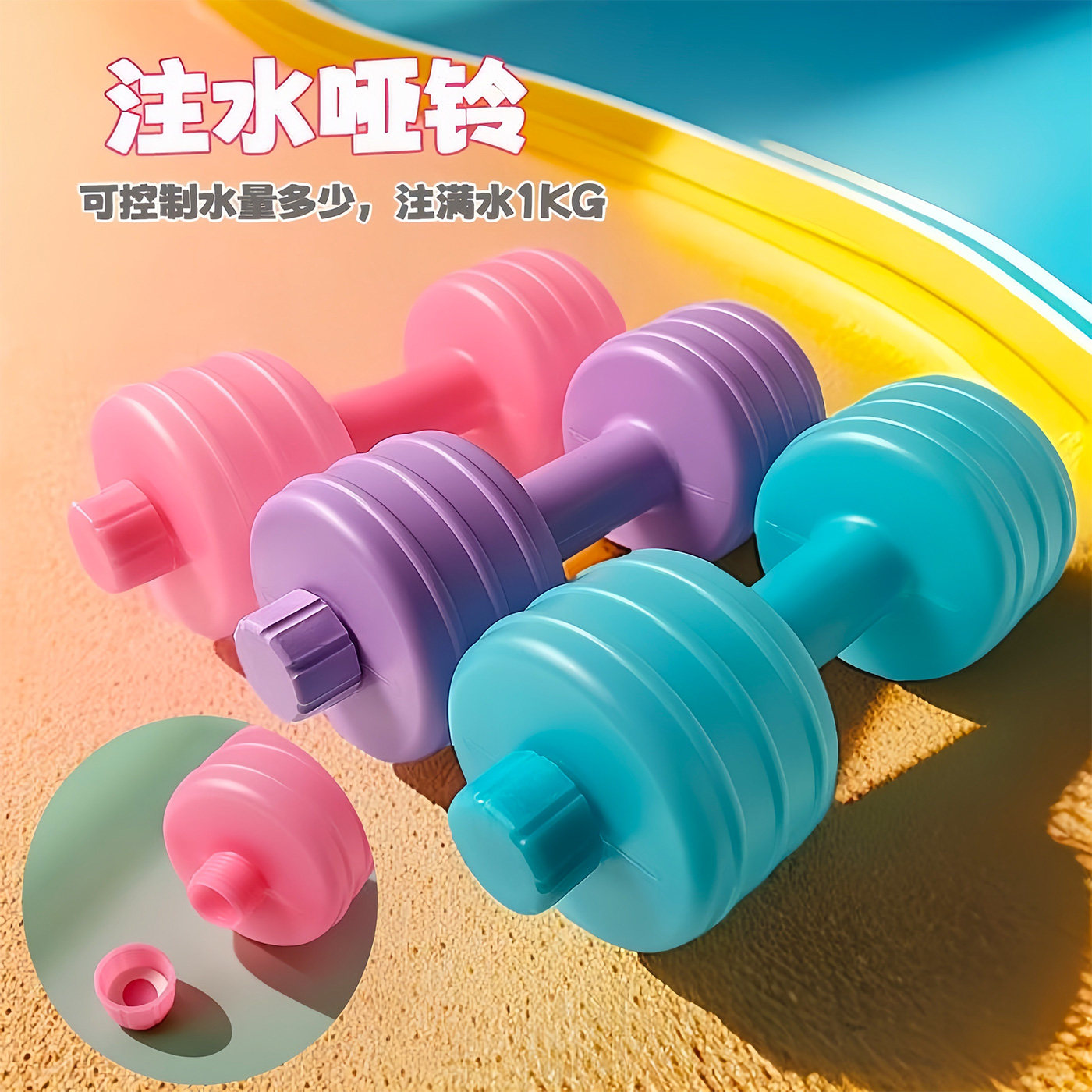 2KG一对家用瘦肚子小哑铃