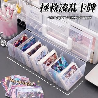 便携式整理箱大容量透明卡牌收纳盒适合游戏王奥特曼等规格的卡片