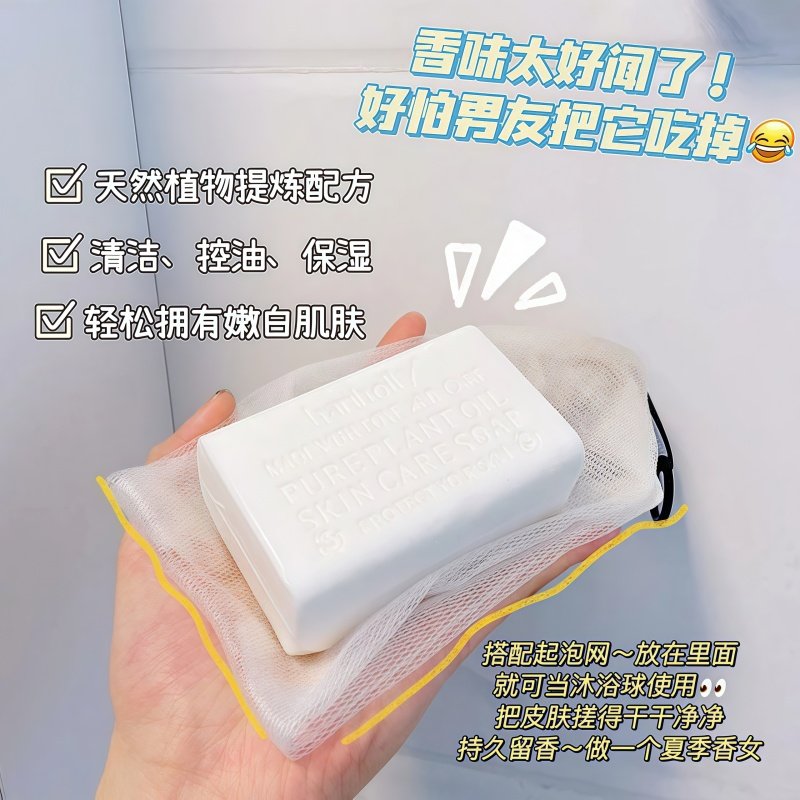 香氛香皂沐浴皂手工精油皂持久香味洗脸洗澡多用伴手礼男女香氛皂,洗护清洁剂/卫生巾/纸/香薰,香皂,淘宝优惠券,粉丝福利购,淘宝优惠卷