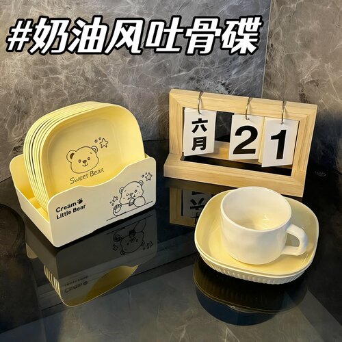 家用吐骨碟塑料放菜盘