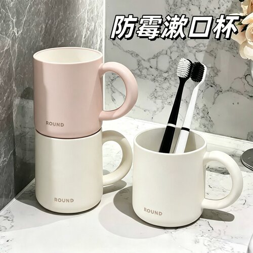 加厚防霉漱口杯杯子牙刷家庭装系