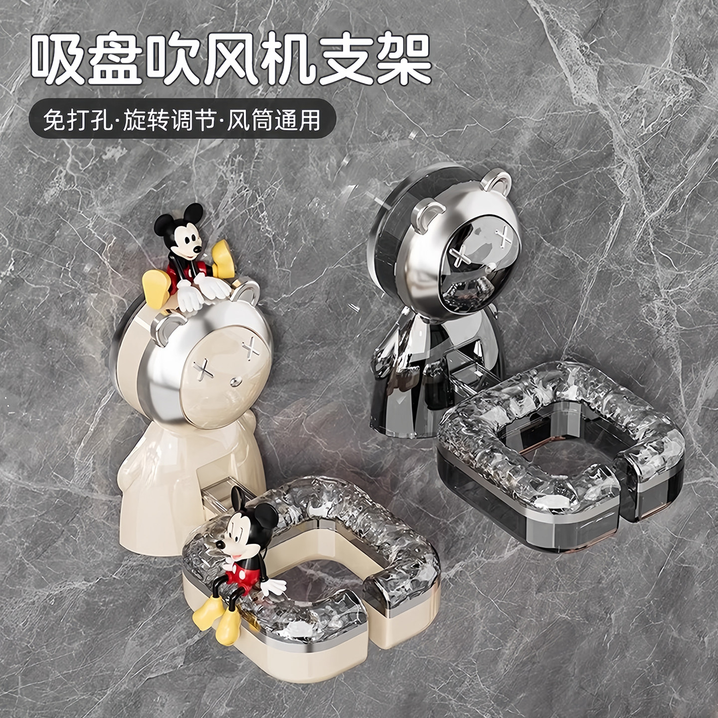 吹风机支架免打孔收纳置物架壁挂风筒放置架懒人卫生间电吹风挂架