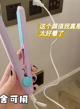 夹板直发卷发两用迷你小型熨板