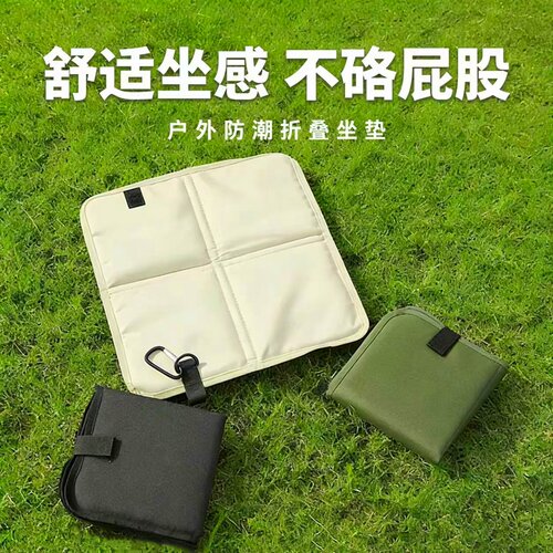 户外便携折叠防潮坐垫露营旅行