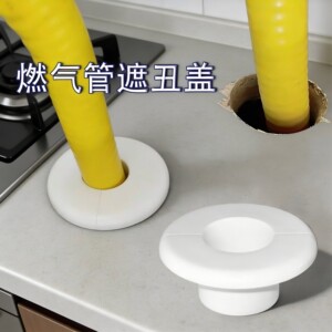 厨房燃气管孔装饰盖遮丑美化