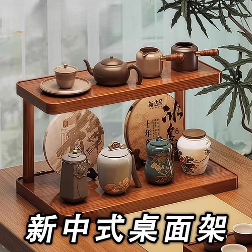 桌面多功能置物架杯子收纳架子