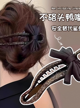 轻奢懒人抓夹镶钻抓夹女高级感发量少后脑勺盘发夹新款鸭嘴夹发饰